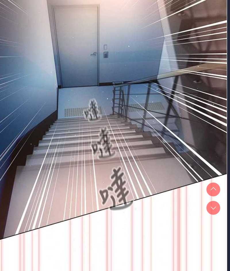 鲁蛇的多重宇宙