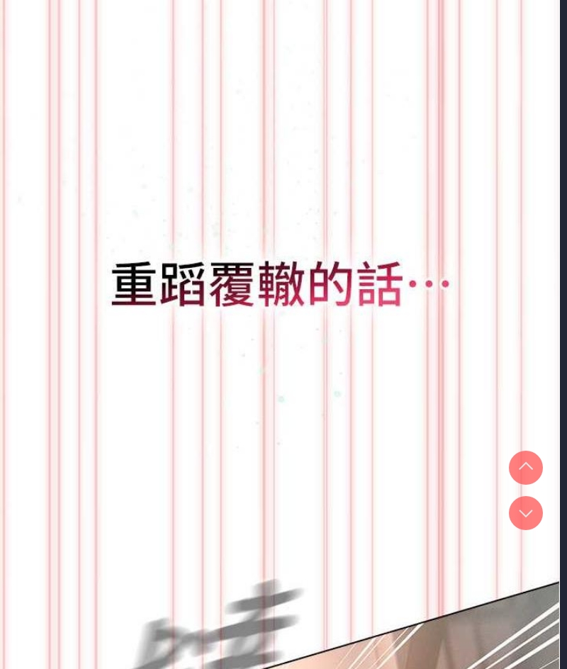 鲁蛇的多重宇宙