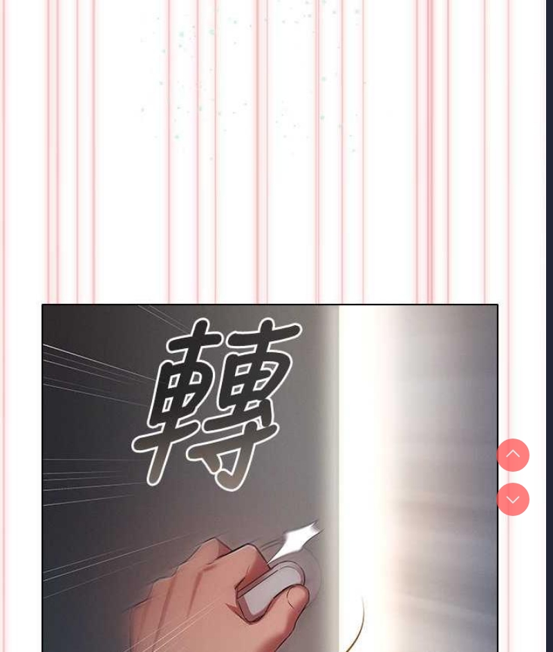 鲁蛇的多重宇宙