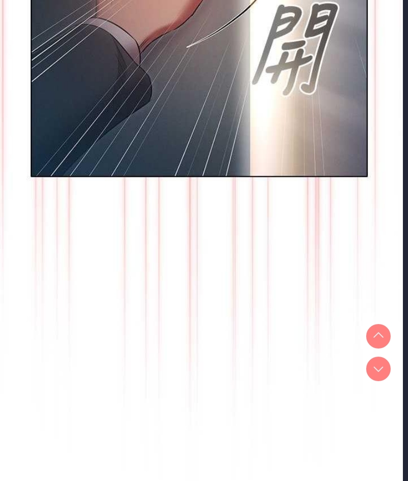 鲁蛇的多重宇宙