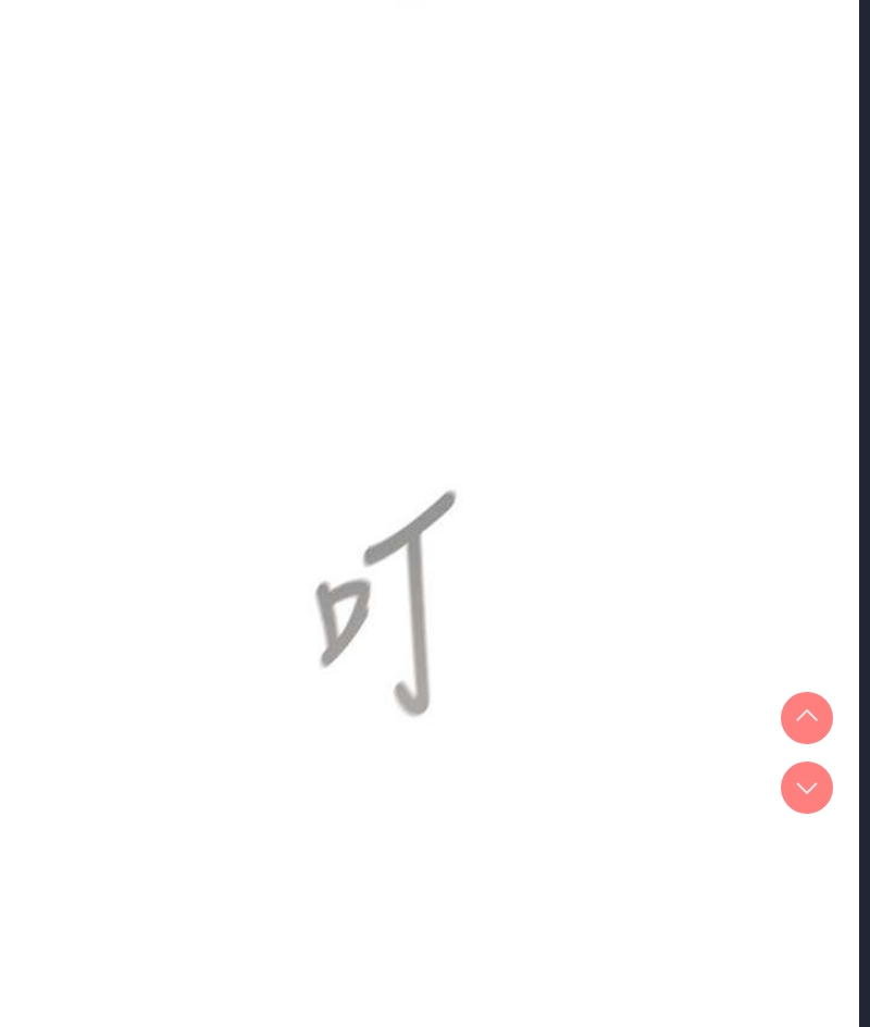鲁蛇的多重宇宙