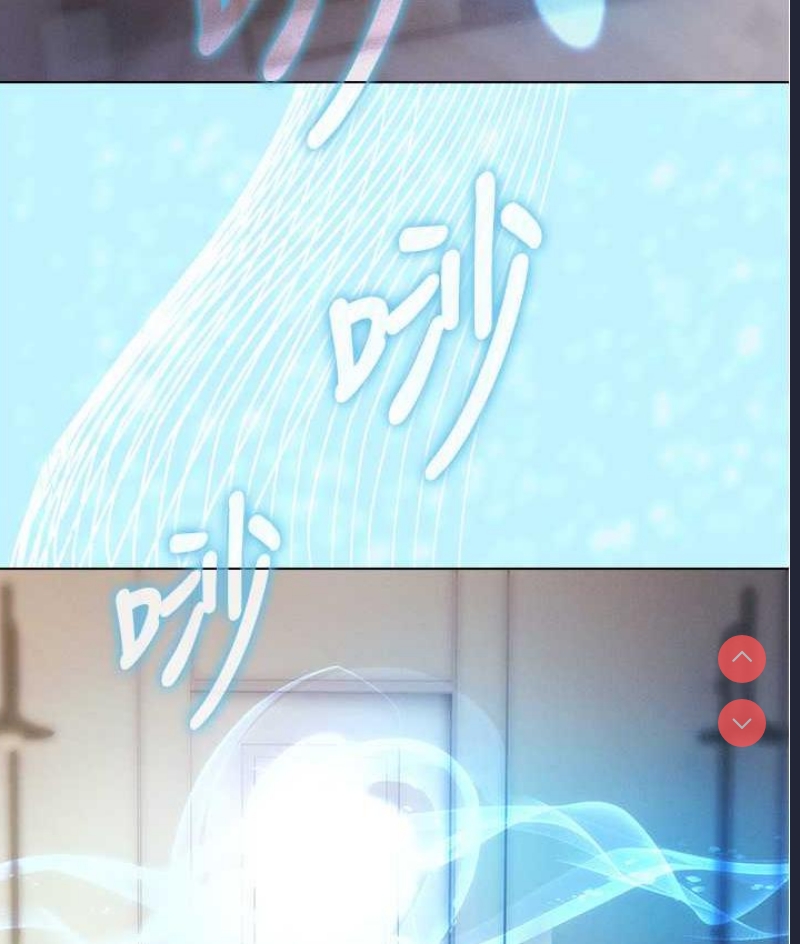 鲁蛇的多重宇宙