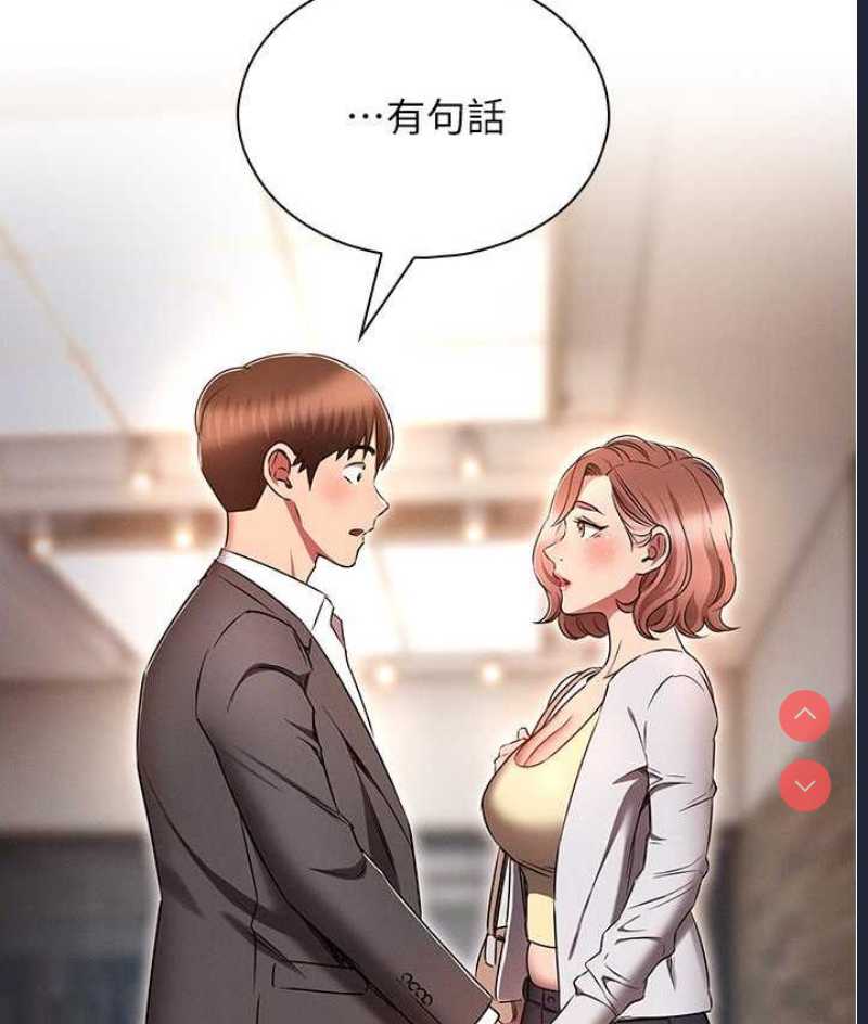 鲁蛇的多重宇宙