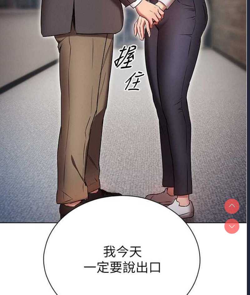鲁蛇的多重宇宙