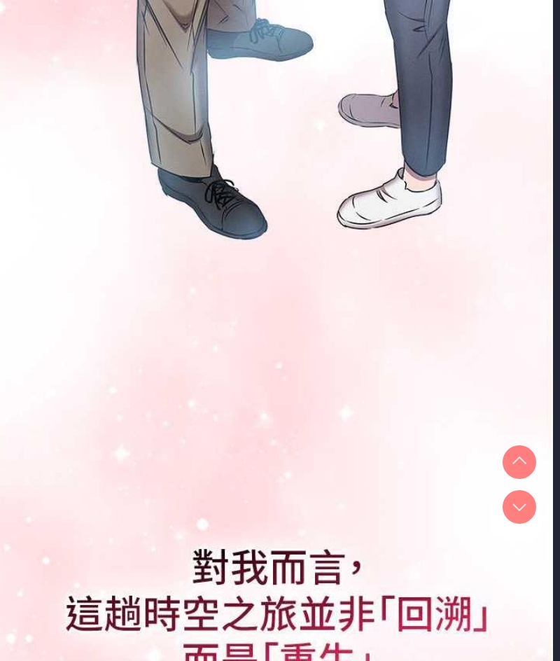 鲁蛇的多重宇宙