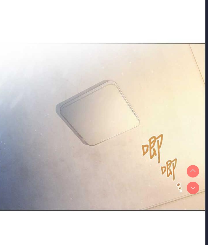 鲁蛇的多重宇宙