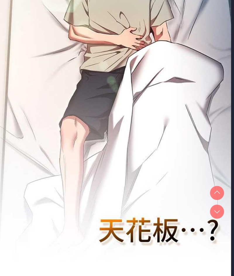 鲁蛇的多重宇宙
