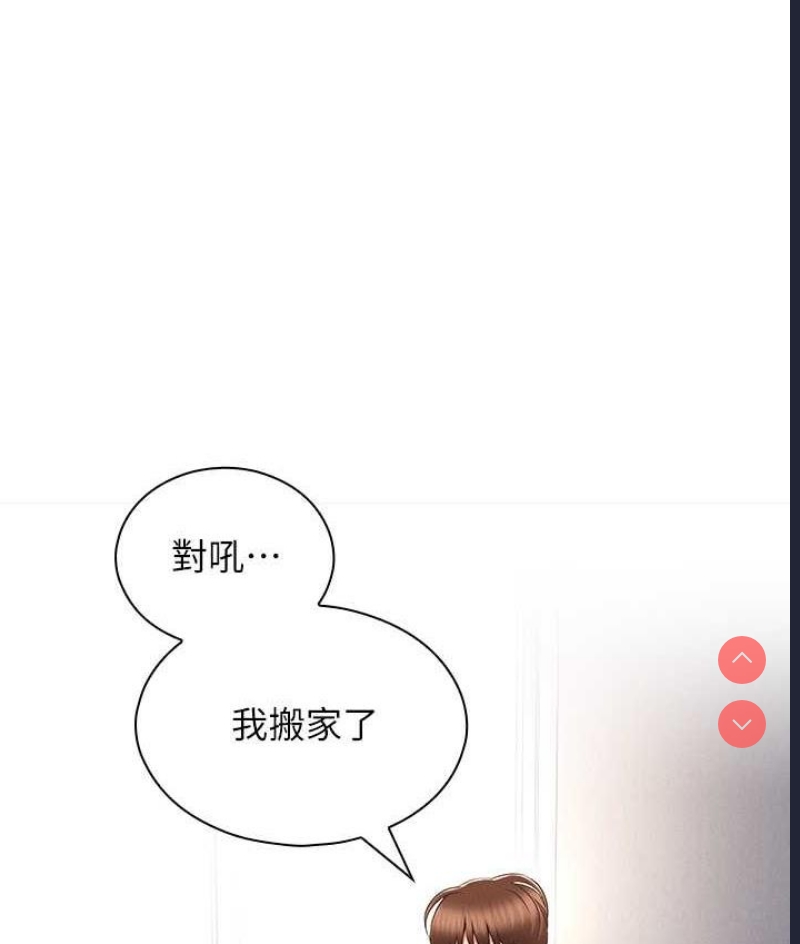 鲁蛇的多重宇宙