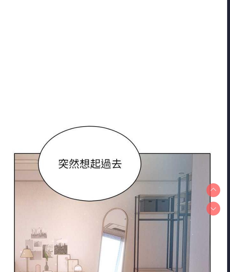 鲁蛇的多重宇宙