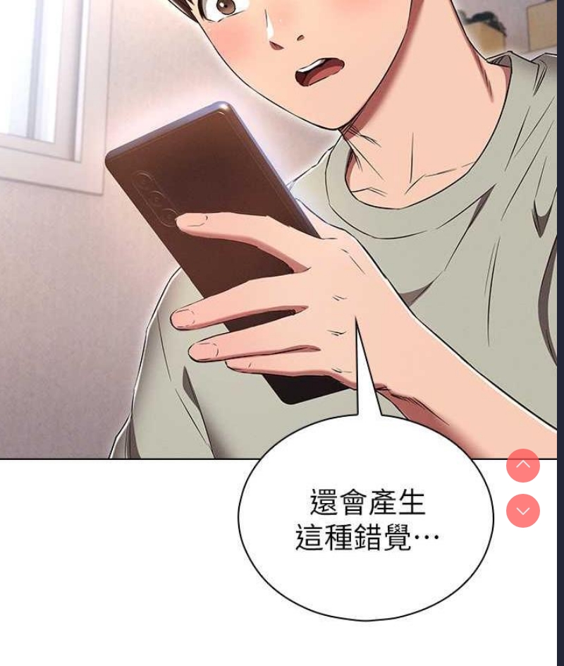 鲁蛇的多重宇宙
