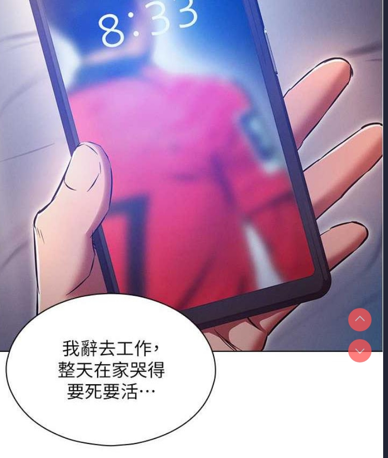 鲁蛇的多重宇宙