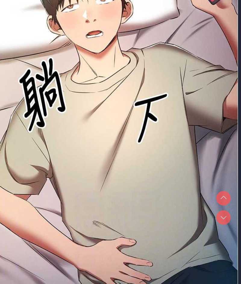 鲁蛇的多重宇宙