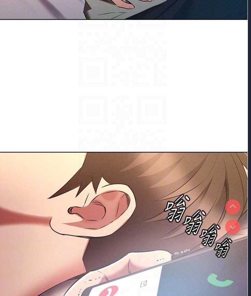 鲁蛇的多重宇宙