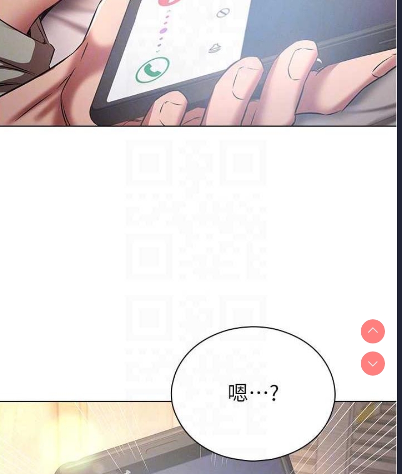 鲁蛇的多重宇宙