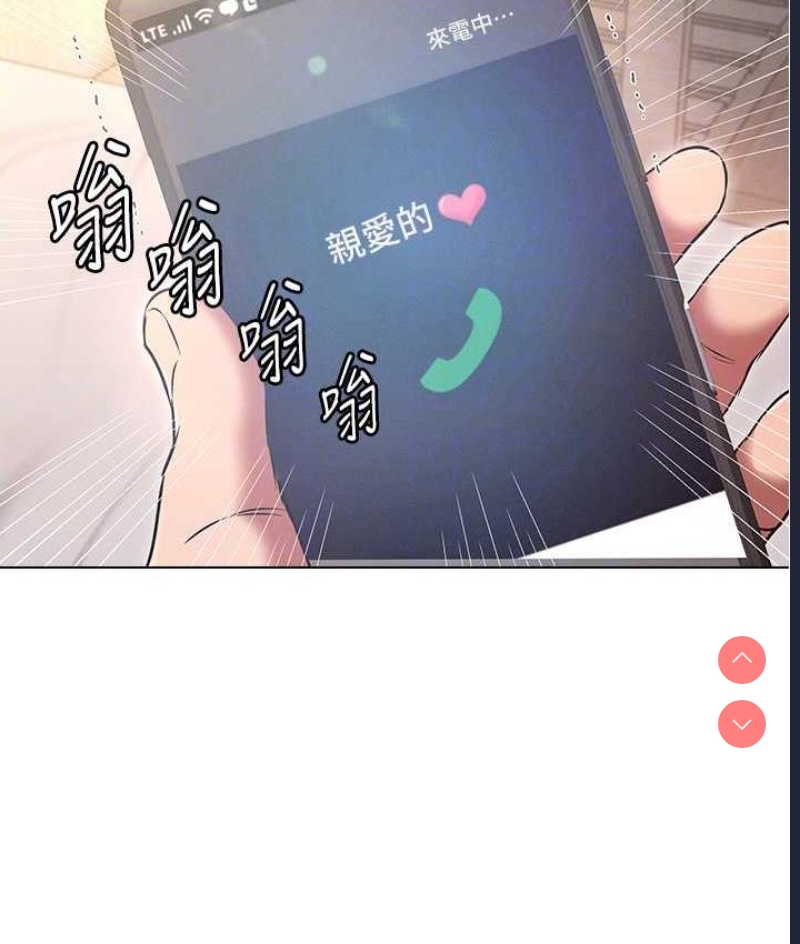鲁蛇的多重宇宙
