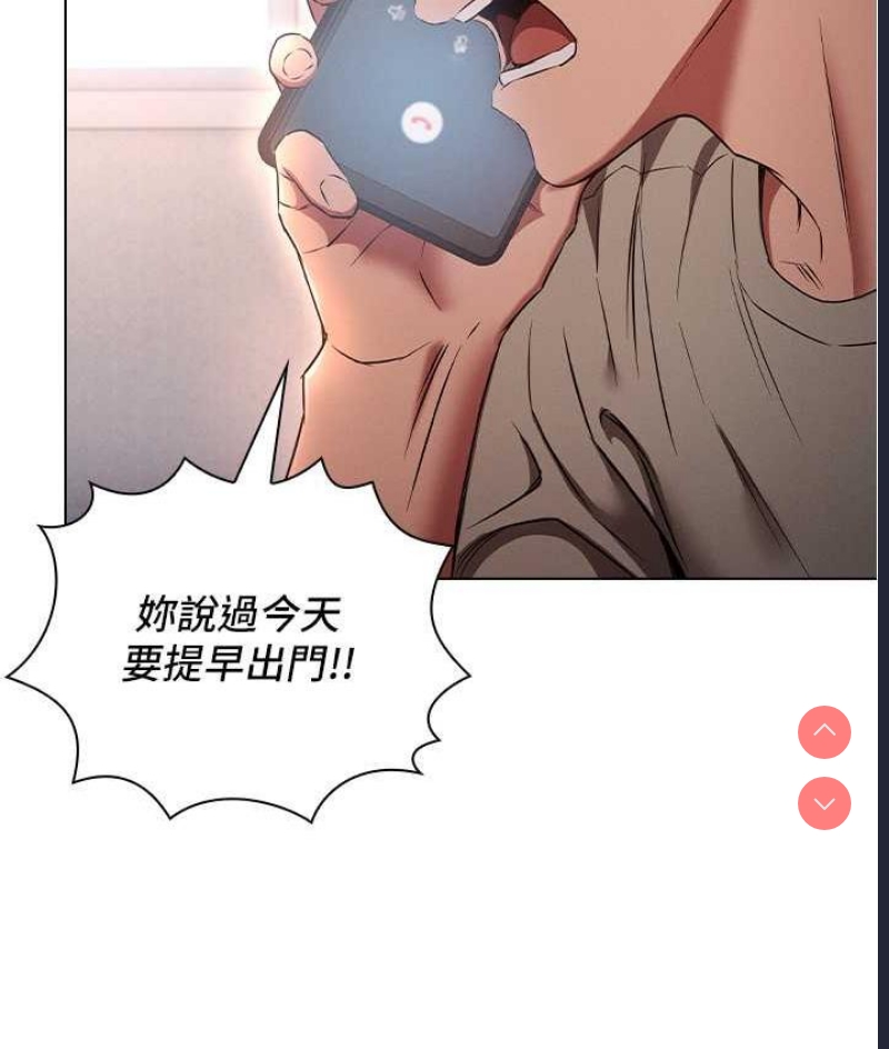 鲁蛇的多重宇宙