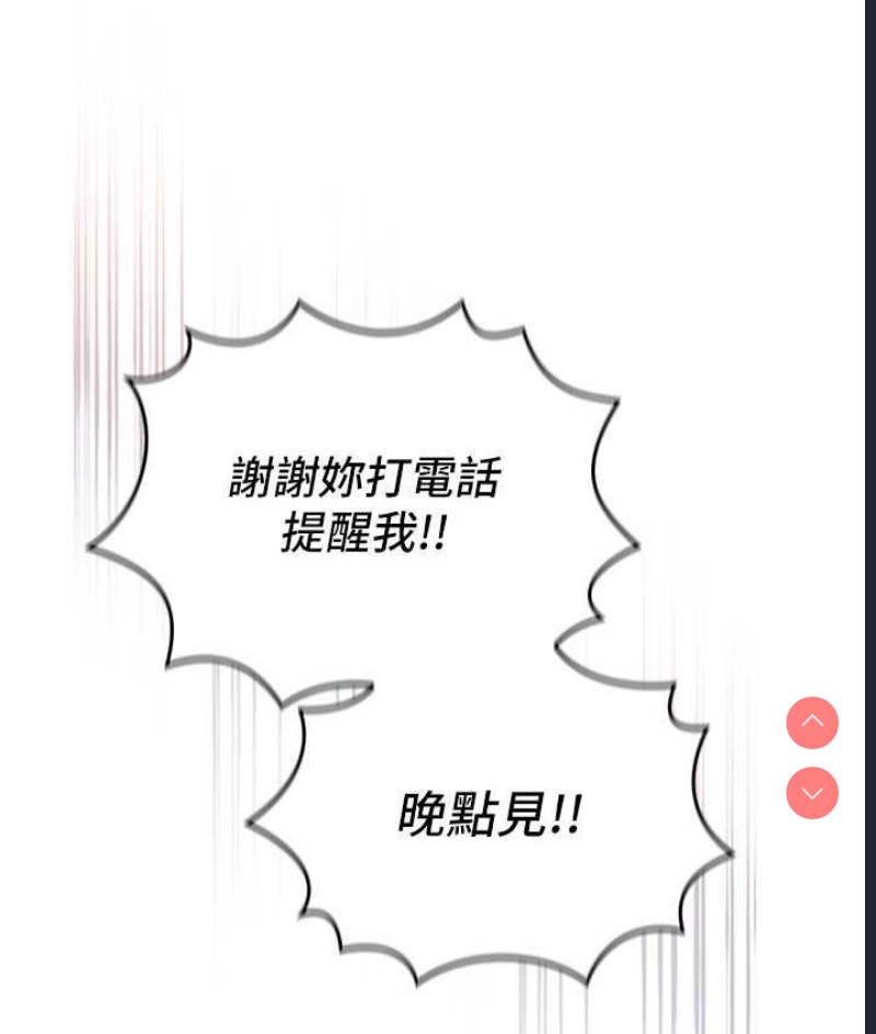 鲁蛇的多重宇宙