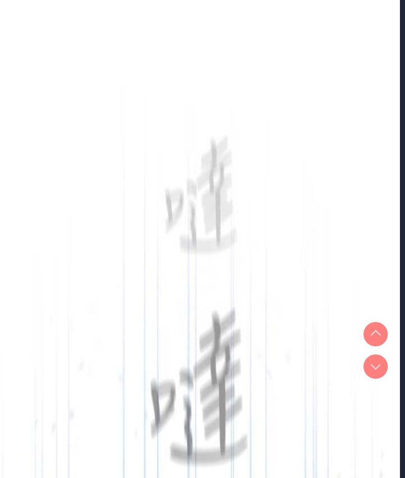 鲁蛇的多重宇宙