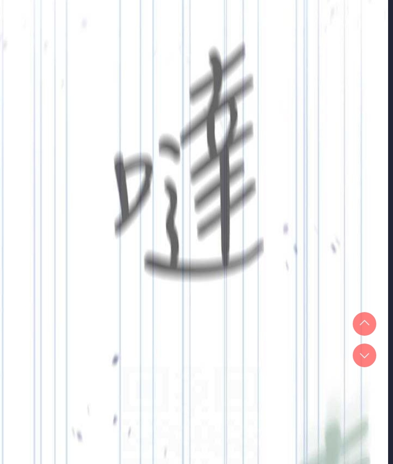 鲁蛇的多重宇宙