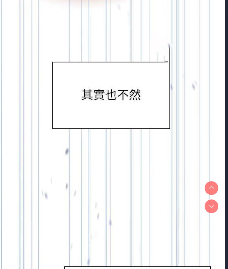 鲁蛇的多重宇宙