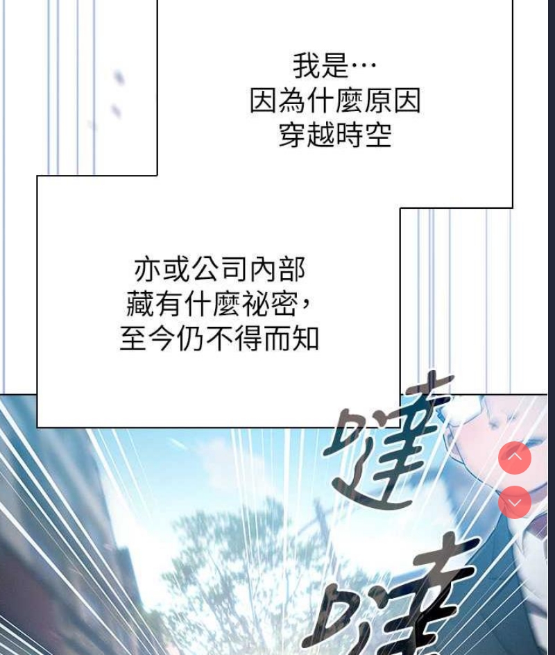 鲁蛇的多重宇宙
