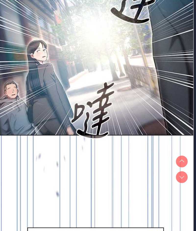 鲁蛇的多重宇宙