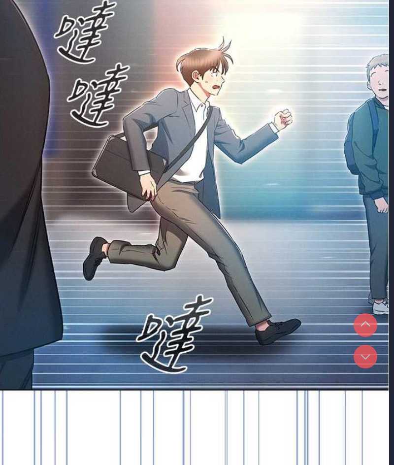 鲁蛇的多重宇宙