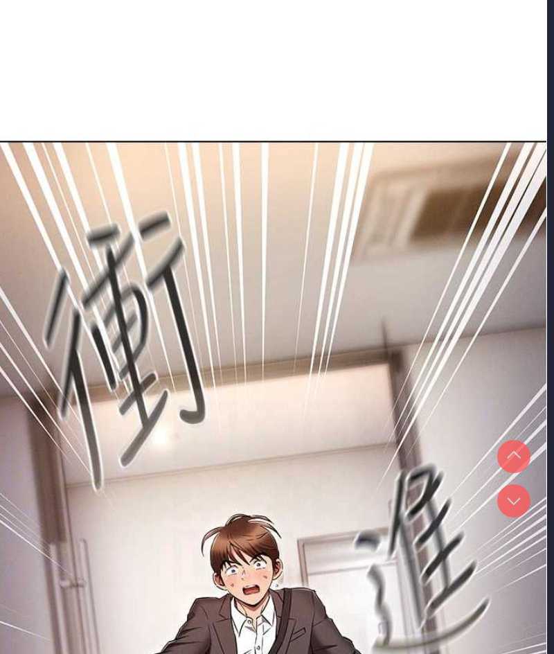 鲁蛇的多重宇宙