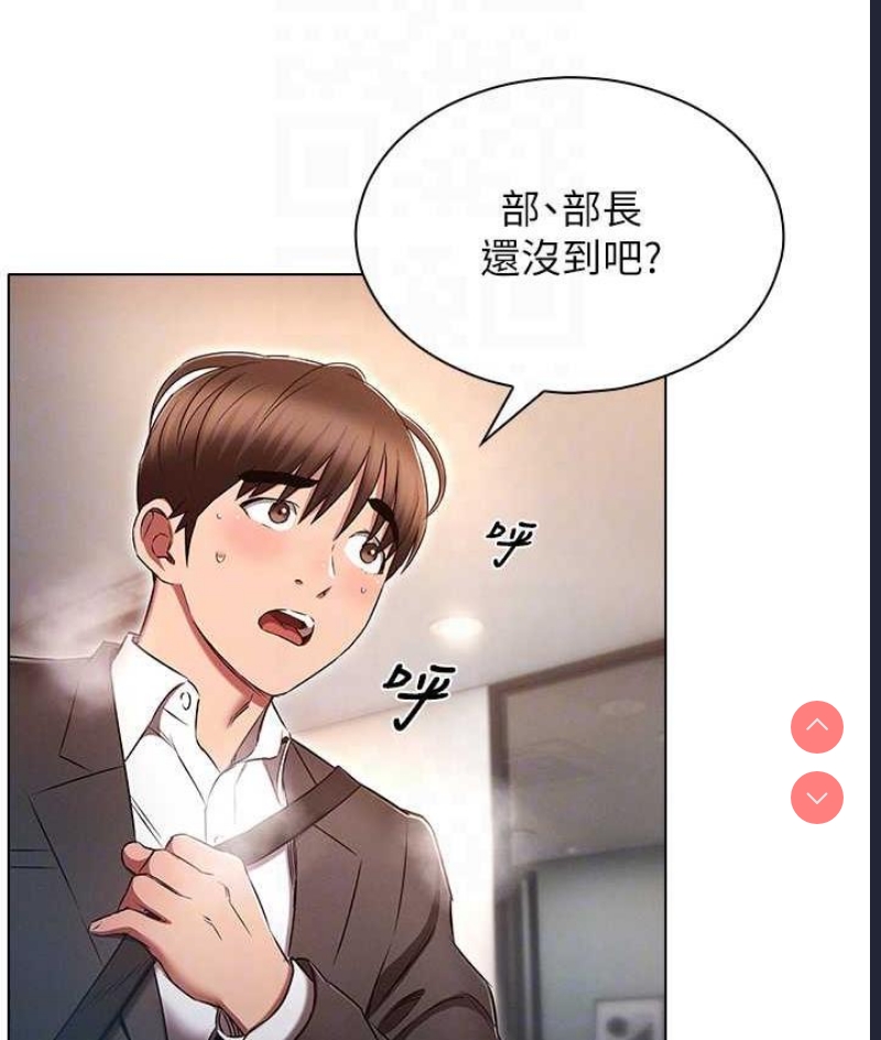 鲁蛇的多重宇宙
