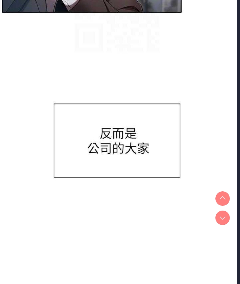 鲁蛇的多重宇宙