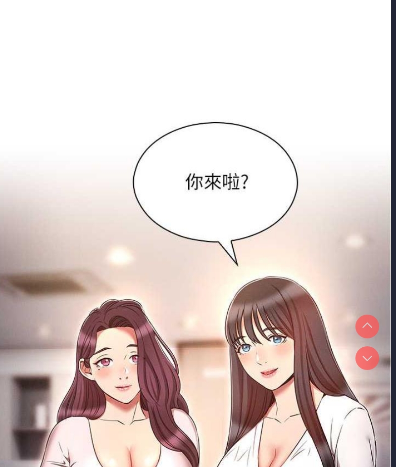 鲁蛇的多重宇宙
