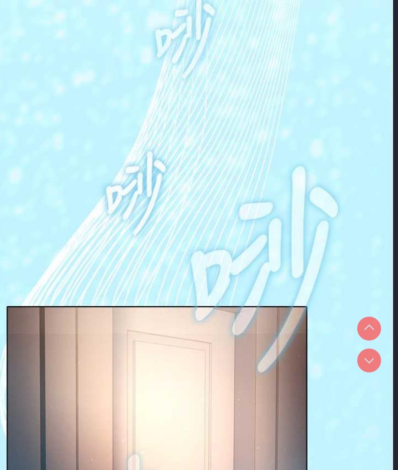 鲁蛇的多重宇宙