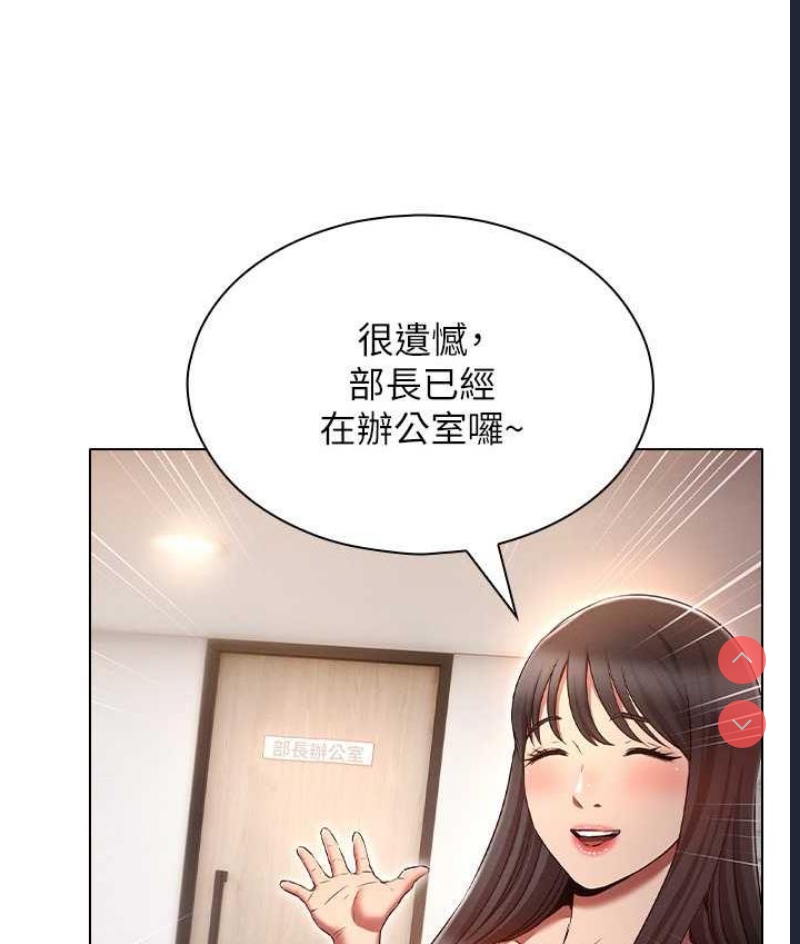 鲁蛇的多重宇宙