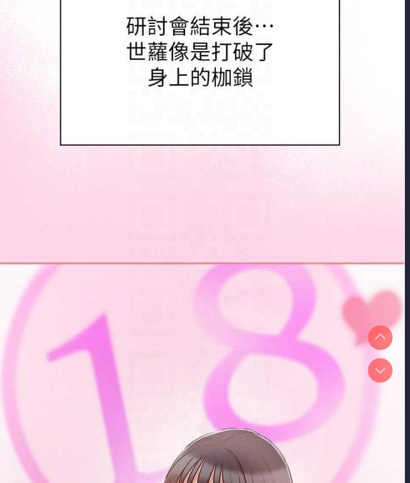 鲁蛇的多重宇宙