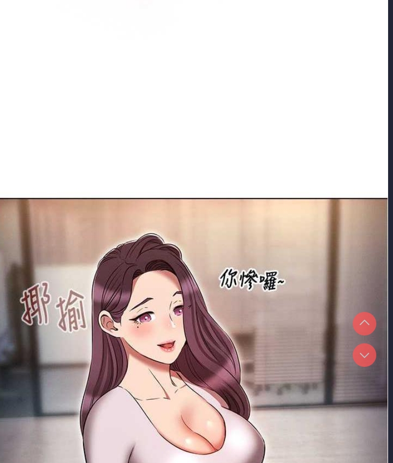 鲁蛇的多重宇宙