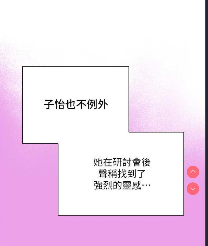 鲁蛇的多重宇宙