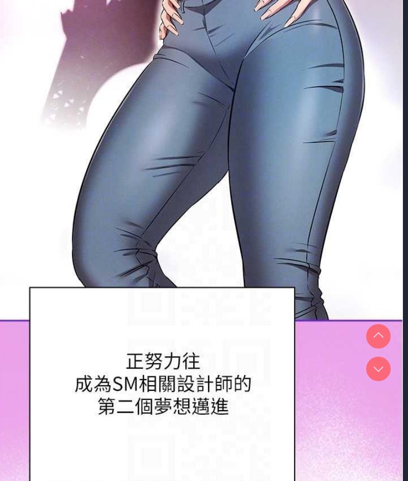 鲁蛇的多重宇宙