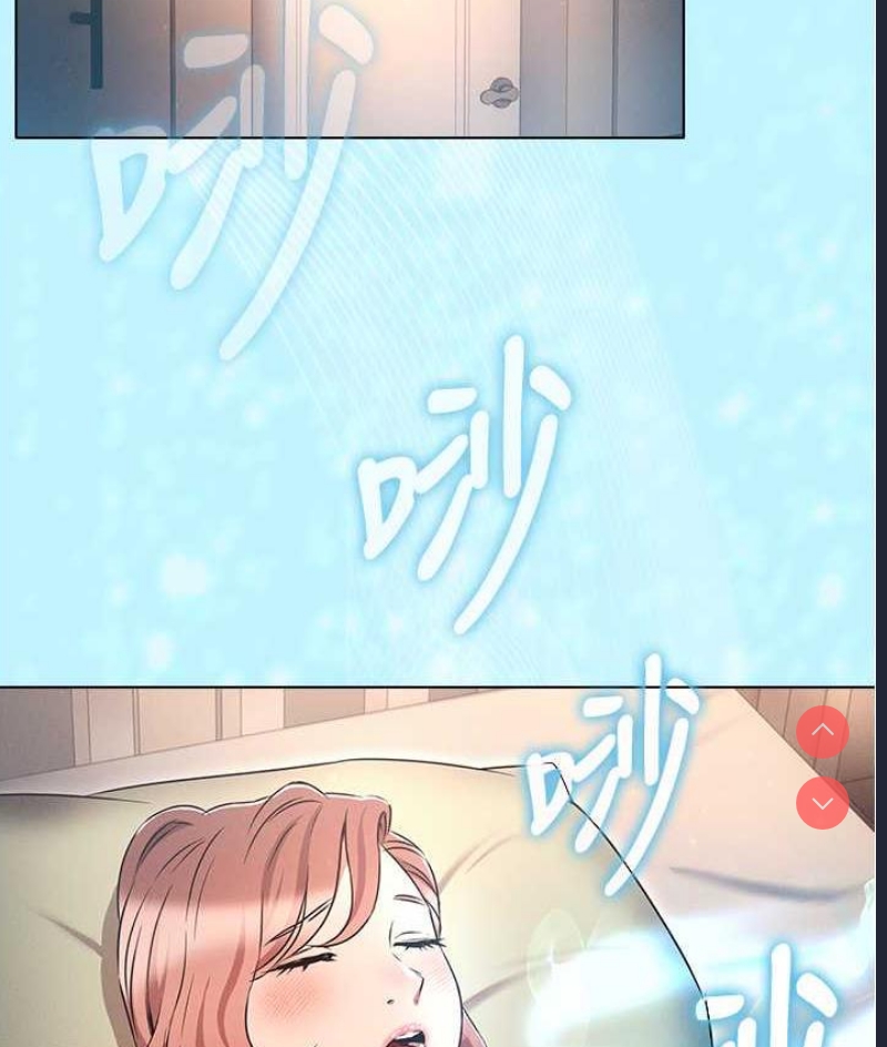 鲁蛇的多重宇宙