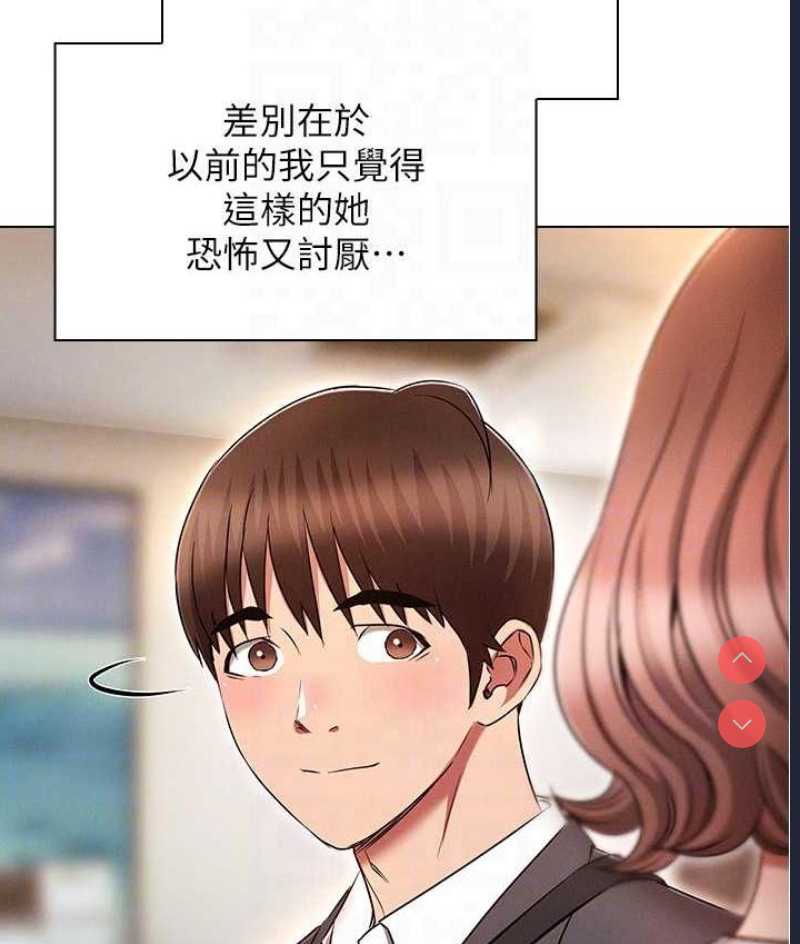 鲁蛇的多重宇宙