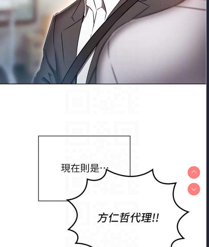 鲁蛇的多重宇宙