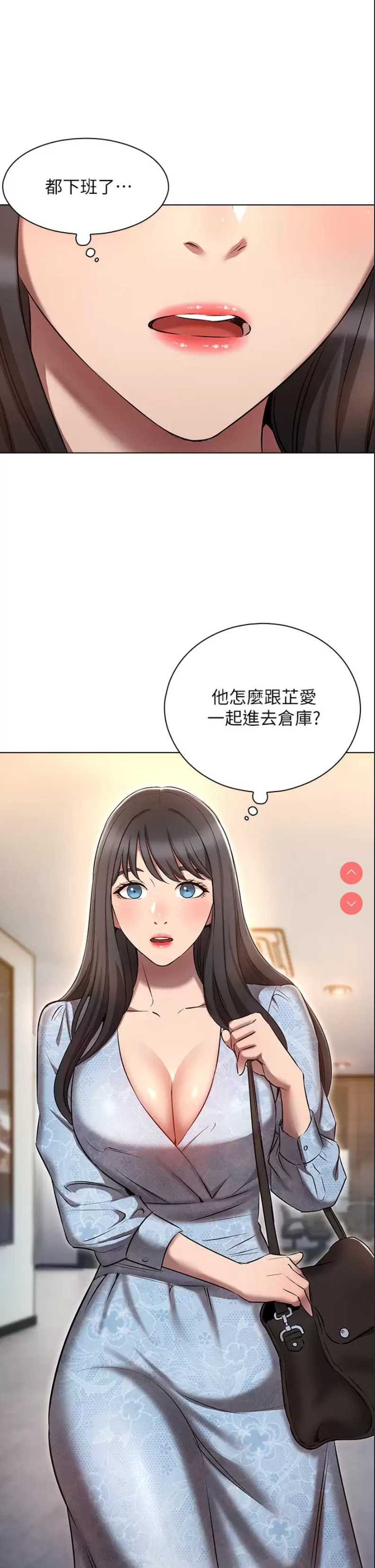 鲁蛇的多重宇宙