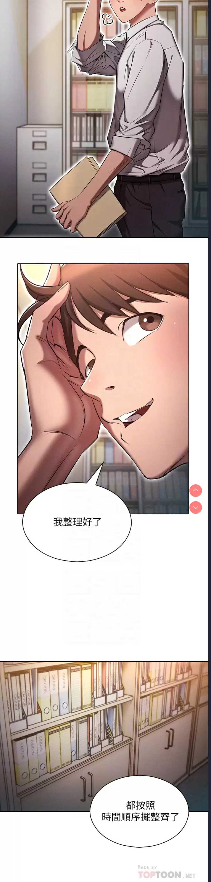 鲁蛇的多重宇宙
