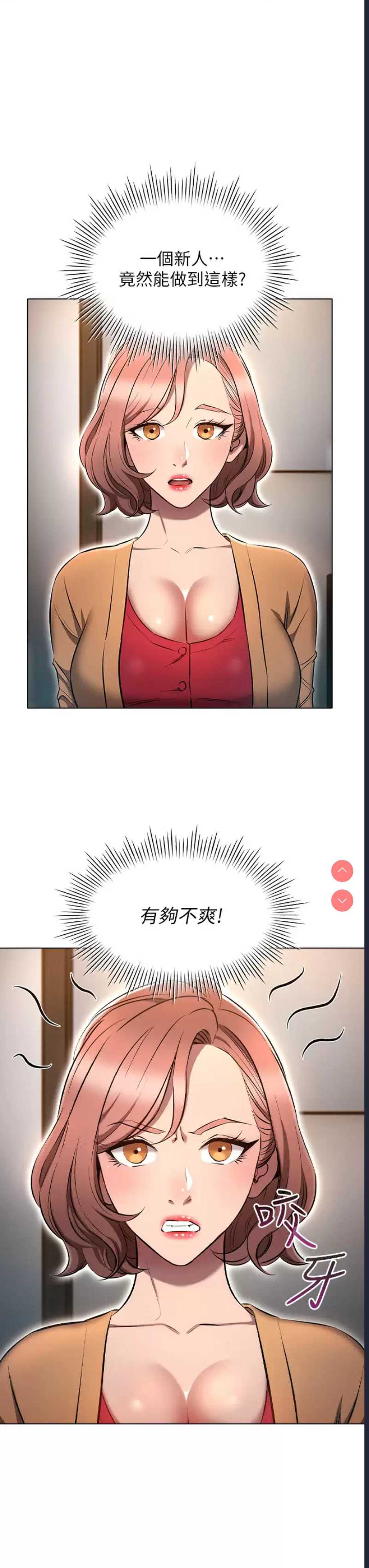 鲁蛇的多重宇宙