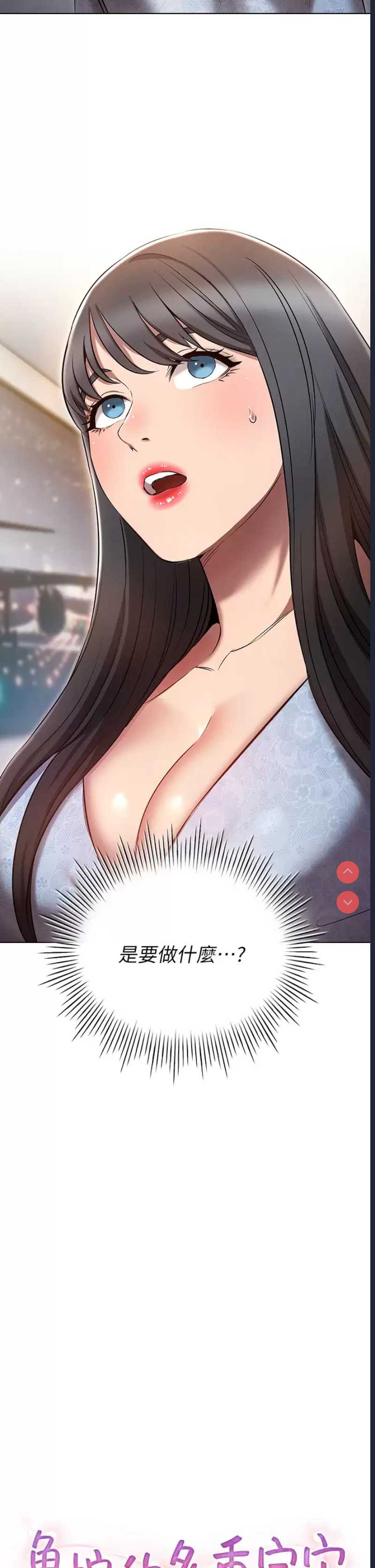鲁蛇的多重宇宙
