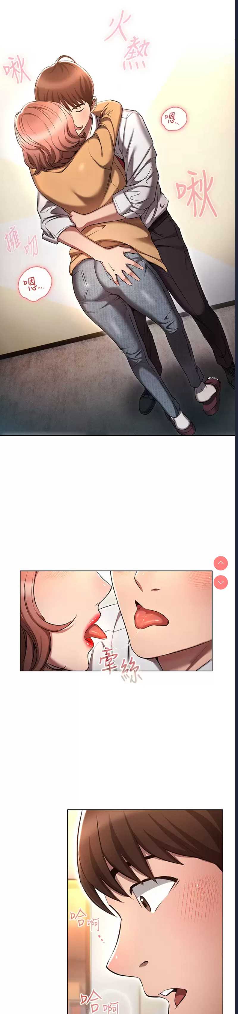 鲁蛇的多重宇宙