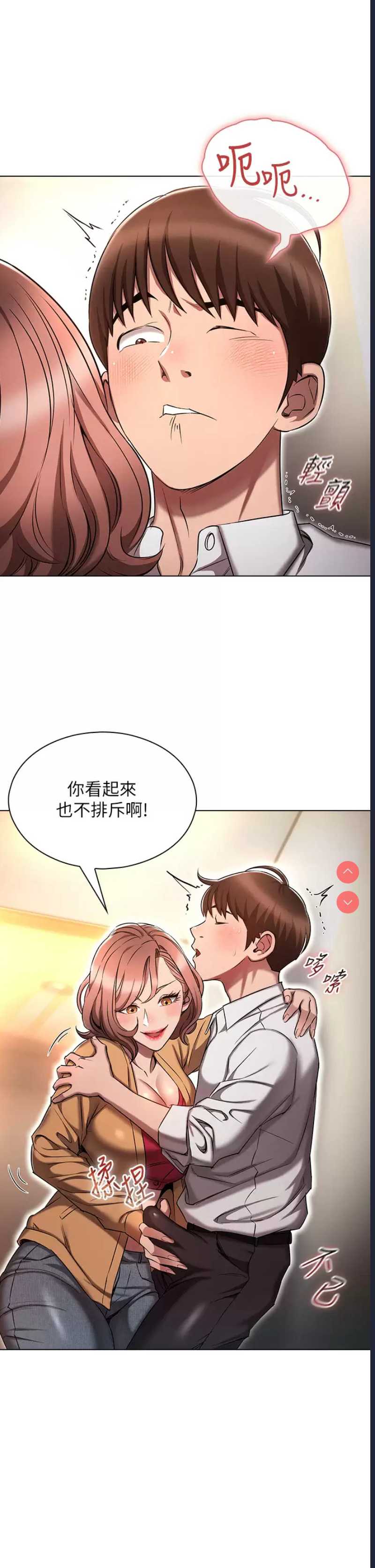 鲁蛇的多重宇宙