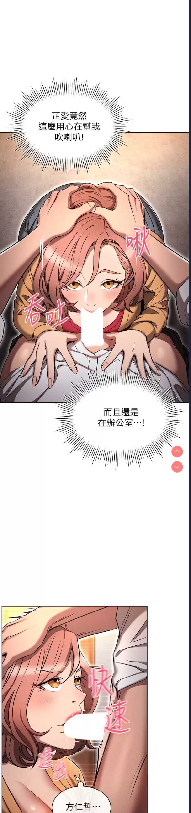 鲁蛇的多重宇宙