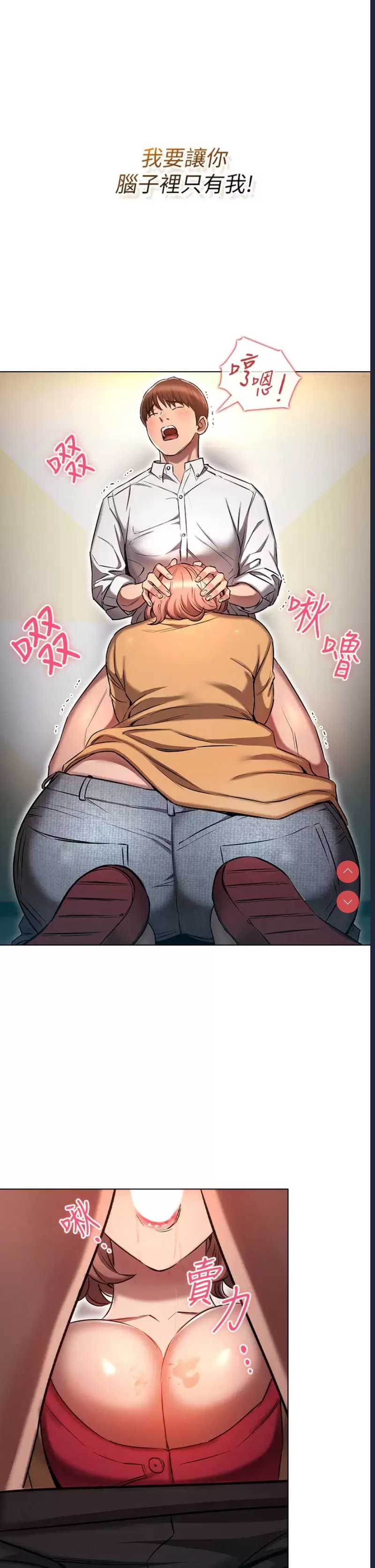 鲁蛇的多重宇宙
