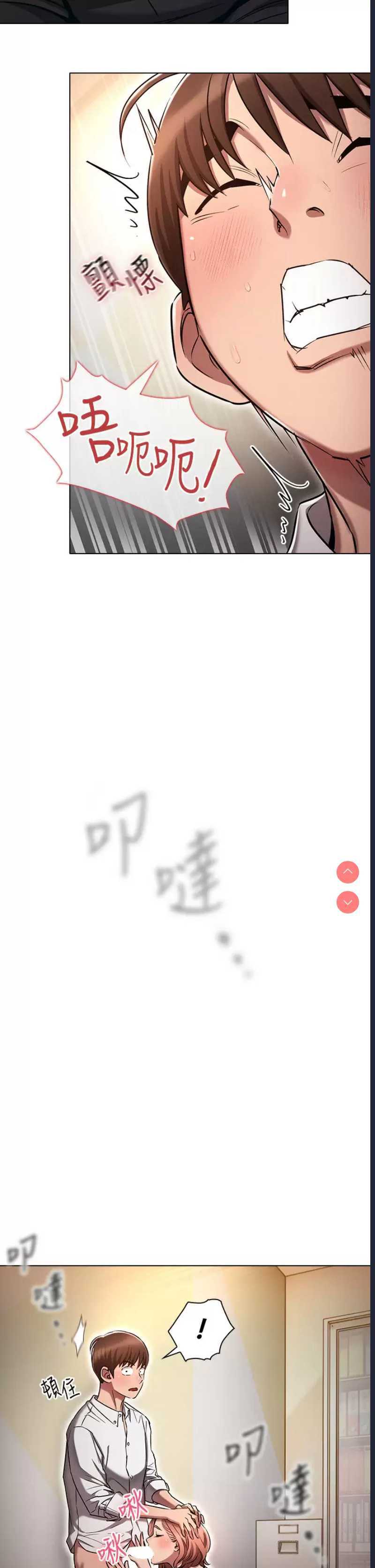 鲁蛇的多重宇宙