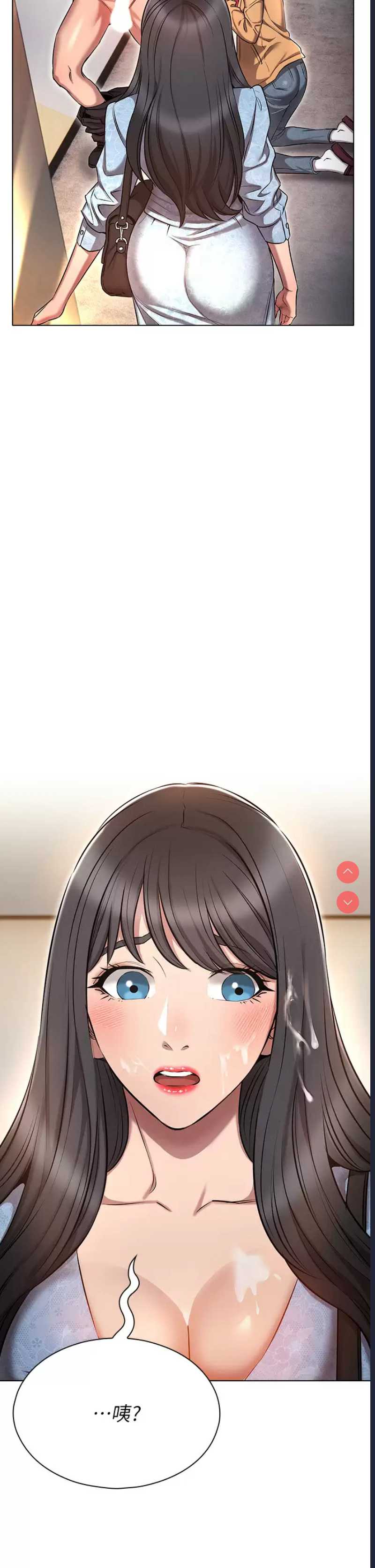 鲁蛇的多重宇宙